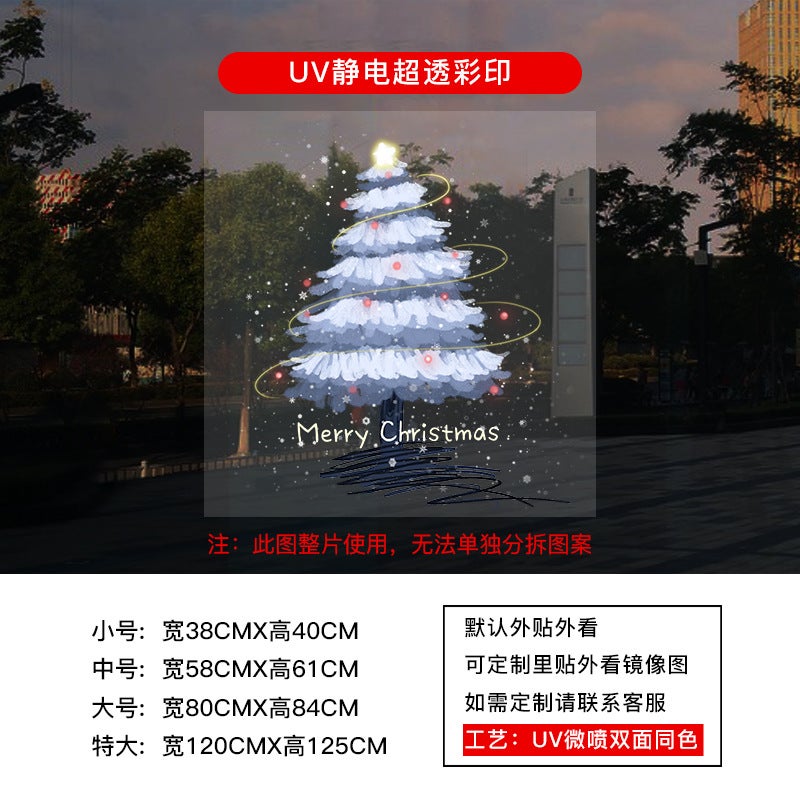 2026 New Year Christmas Glass Stickers Christmas Tree Uv Window Glass Decoration Layout Electrostatic Window Stickers Window Stickers - Image 1